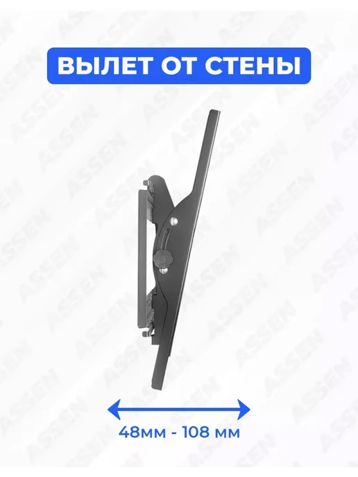 Кронштейн для телевизора на стену наклонный 26 -55, черный, фото 3