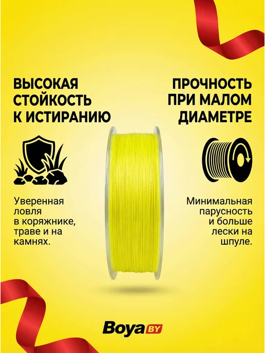 Плетенка рыболовная ультратонкая 9 жил 0,08 мм, желтый, фото 3