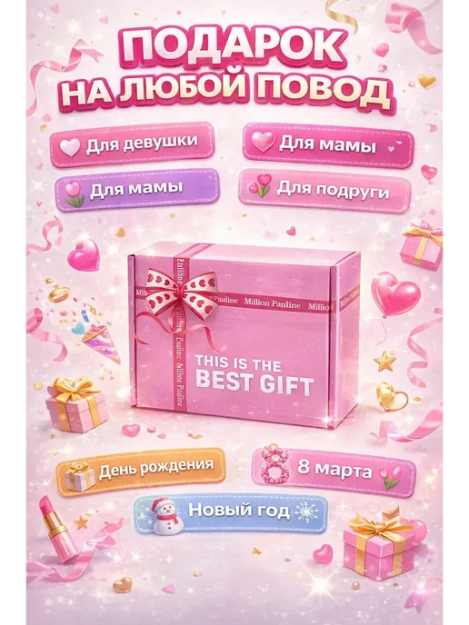 АДАЩ Подарочный бьюти бокс с масками и патчами для лица, вариант, фото 2