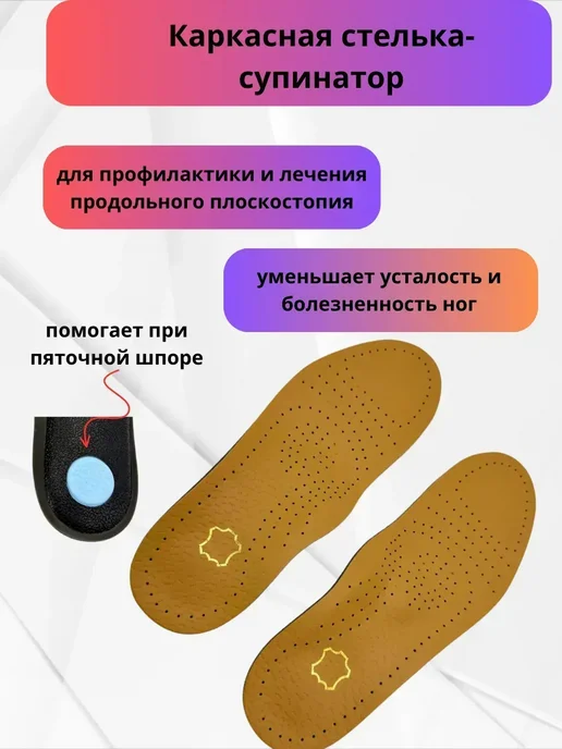 LI Liza Стельки ортопедические женские натуральная кожа, бежевый, фото 3