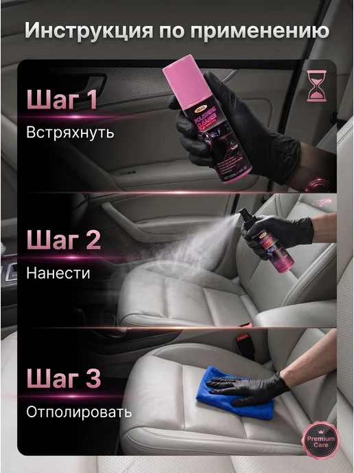 OGAS auto Полироль пластика для автомобиля, 100 мл, фото 4