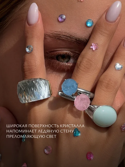 Аксессорика Кольцо широкое с большим прозрачным камнем бижутерия, белый, фото 3