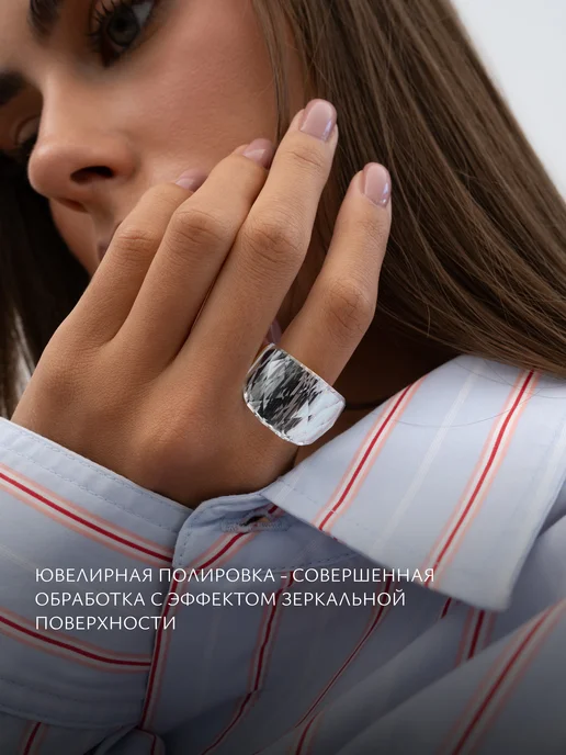 Аксессорика Кольцо широкое с большим прозрачным камнем бижутерия, белый, фото 4