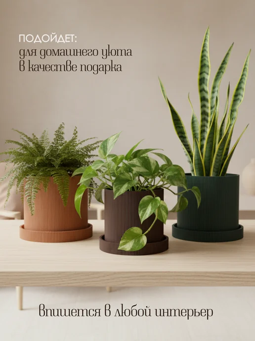 3Dkultura Кашпо для цветов, горшок для растений, коричневый, фото 5