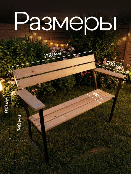 Мебельный Мастер Садовый уличный диван для дачи, желтый, фото 2
