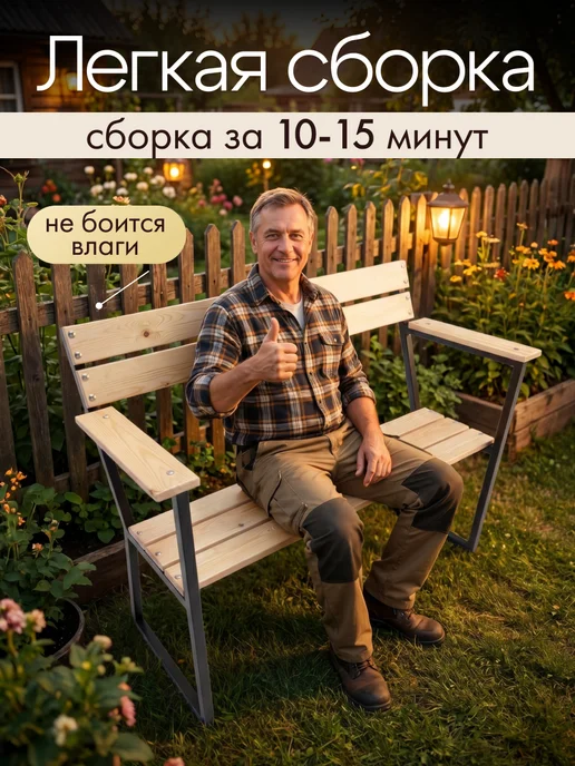 Мебельный Мастер Садовый уличный диван для дачи, желтый, фото 4