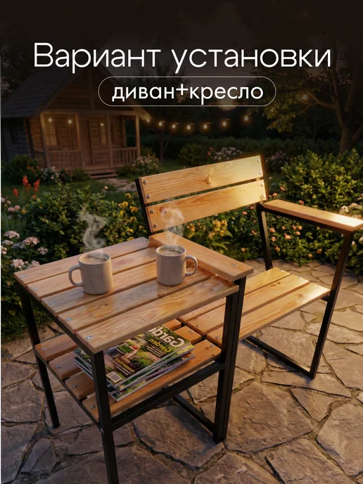 Мебельный Мастер Садовый уличный диван для дачи, желтый, фото 7