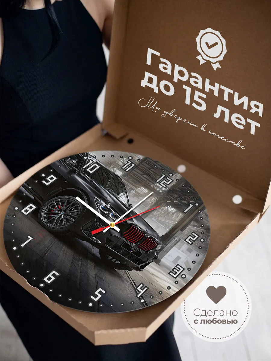 Часы настенные "BMW X5" — фото 3