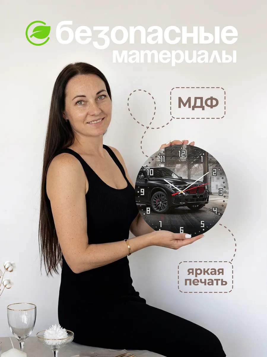 Часы настенные "BMW X5" — фото 4