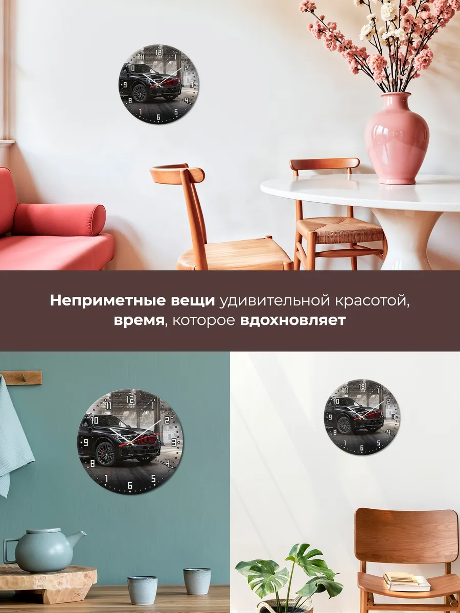 Часы настенные "BMW X5" — фото 7