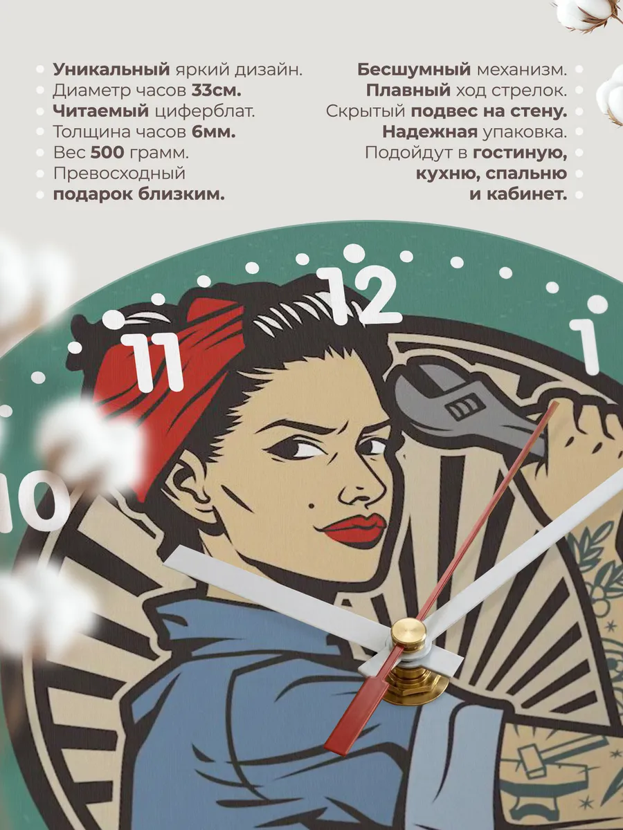 Часы настенные "Для автосервиса и гаража" — фото 3