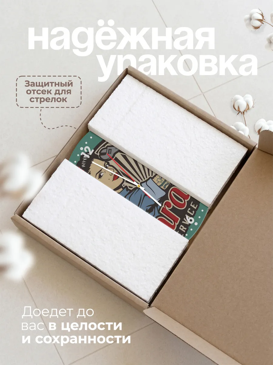 Часы настенные "Для автосервиса и гаража" — фото 5