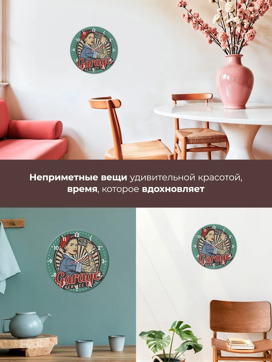 Часы настенные "Для автосервиса и гаража" — фото 7