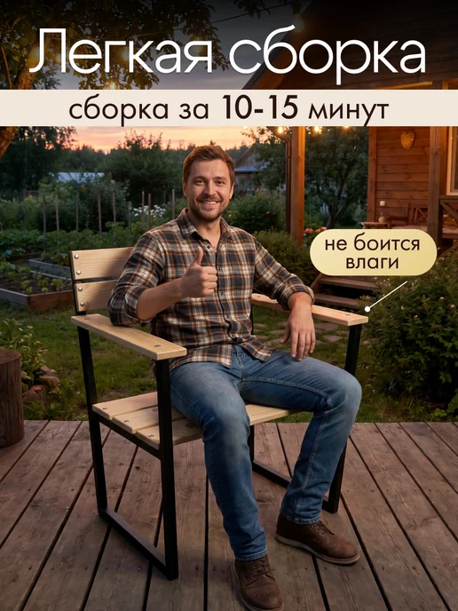 Мебельный Мастер Модульное кресло-скамейка для улицы и сада, желтый, фото 3