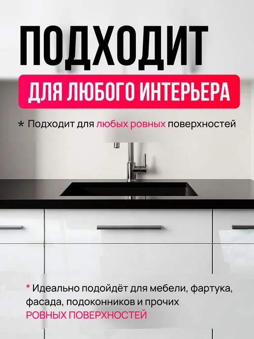 D&B Самоклеящаяся Пленка ПВХ для кухни с алюминием 60смХ6м, 6 м, фото 2
