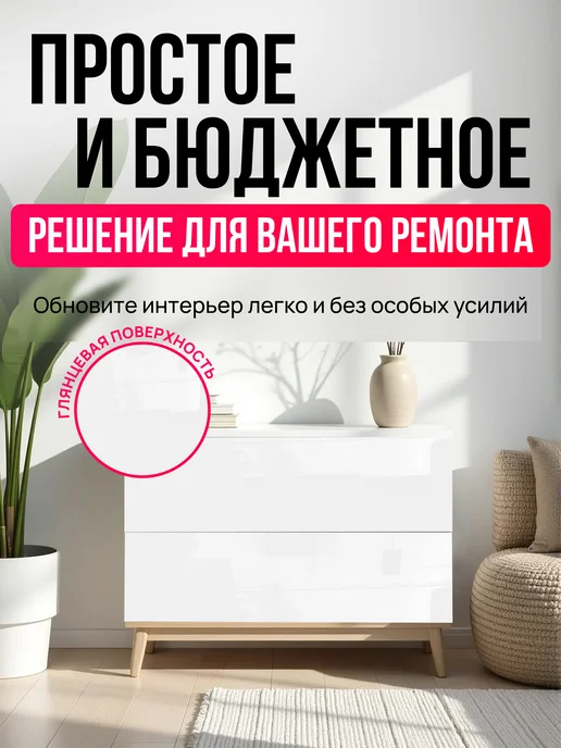 D&B Самоклеящаяся Пленка ПВХ для кухни с алюминием 60смХ6м, 6 м, фото 3