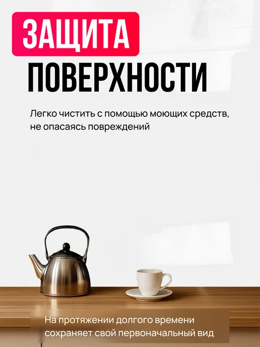 D&B Самоклеящаяся Пленка ПВХ для кухни с алюминием 60смХ6м, 6 м, фото 7