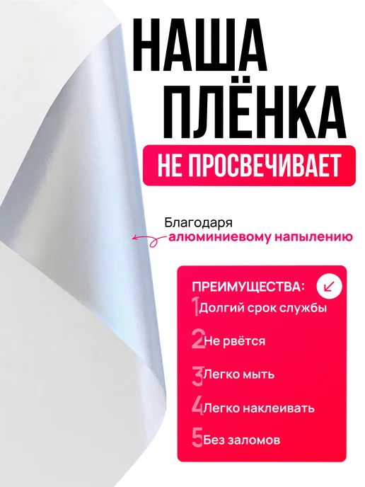 D&B Самоклеящаяся Пленка ПВХ для кухни с алюминием 60смХ6м, 6 м, фото 8