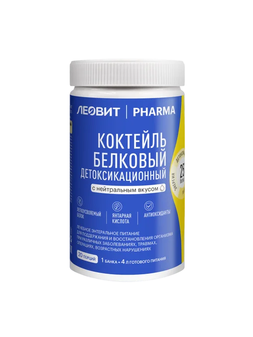 ЛЕОВИТ Леовит Pharma Коктейльбелковыйдетоксикационный с нейтральным…, вариант