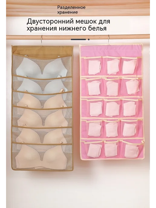 Поставки Бежевый, розовый, фото 8