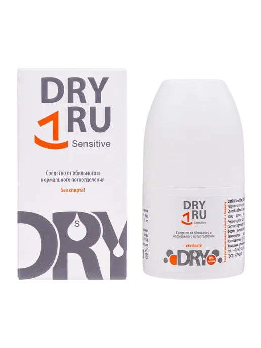 DRY RU Драй ру (DRY RU) Сенситив Антиперспирант Средство от обильно…, вариант