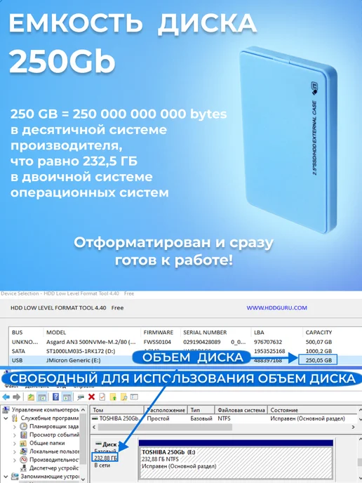 Внешний жесткий диск HDD 250 Gb USB 3.0, голубой с чехлом, 250 ГБ, фото 4