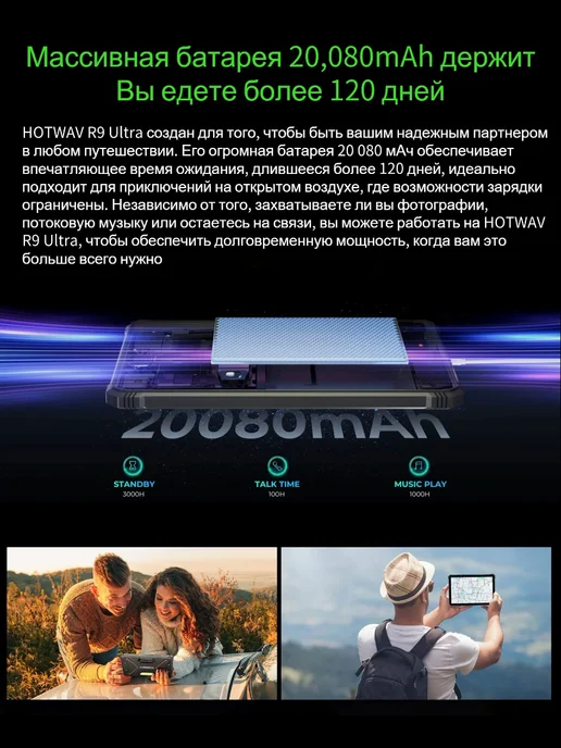 X-PREIME игровой планшет Защищенный Прочный R9 Ultra 5G 24+512ГБ, 5 г, 512 ГБ, фото 8