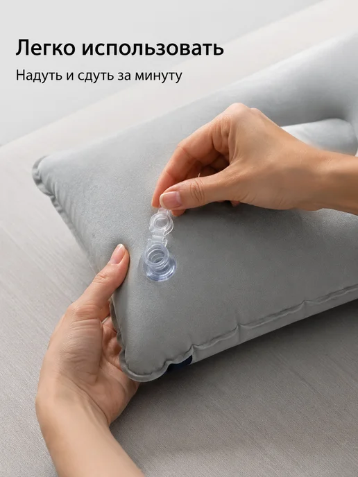Подушка надувная для путешествий, серый, фото 6
