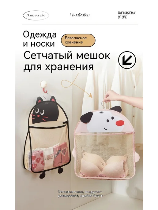 Сумка для хранения Розовый, розовый, фото 9