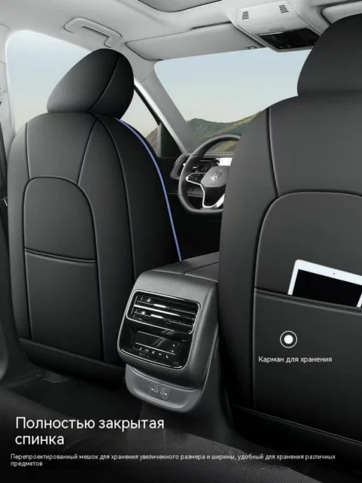 Volkswagen Teramont Pro Полное покрытие, чехлы на сиденья, синий, фото 3
