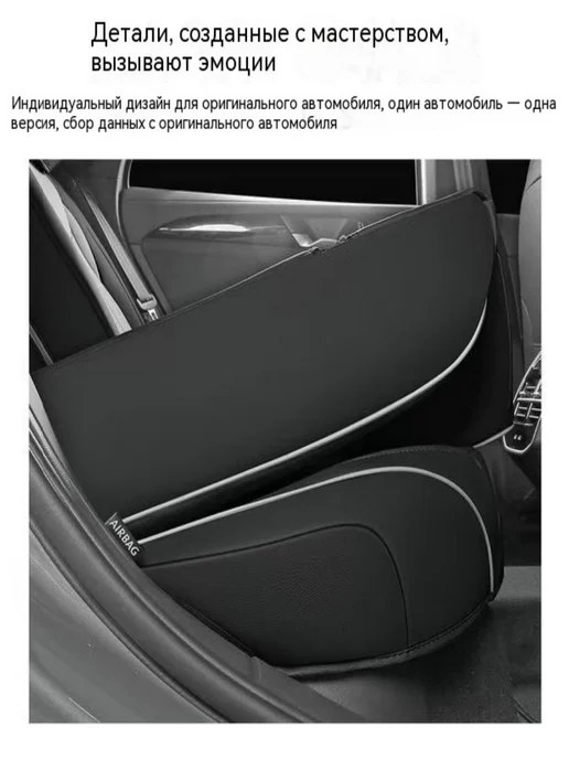 Volkswagen Teramont Pro Полное покрытие, чехлы на сиденья, синий, фото 6