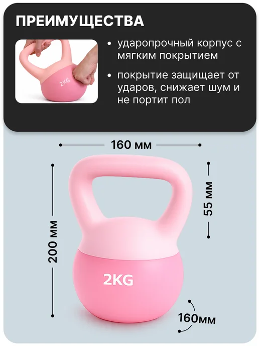 Nexus Sport Гиря мягкая 2 кг для фитнеса и тренировок дома, 2 кг, фото 2