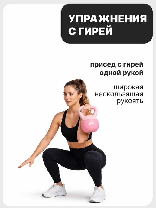 Nexus Sport Гиря мягкая 2 кг для фитнеса и тренировок дома, 2 кг, фото 4