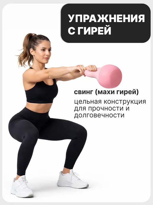 Nexus Sport Гиря мягкая 2 кг для фитнеса и тренировок дома, 2 кг, фото 5