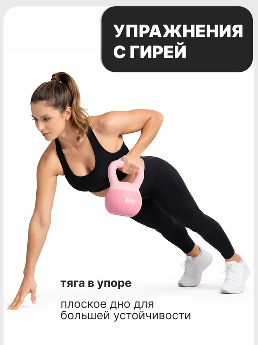 Nexus Sport Гиря мягкая 2 кг для фитнеса и тренировок дома, 2 кг, фото 6