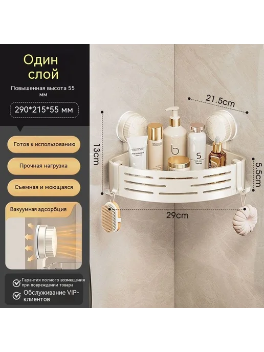 Полки Молочно-белый, белый, фото 7