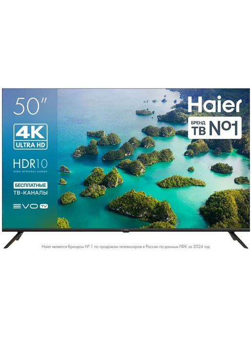 Haier Телевизор Smart TV LED S2 50 дюймов 4K, черный (127 см), черный, фото 2