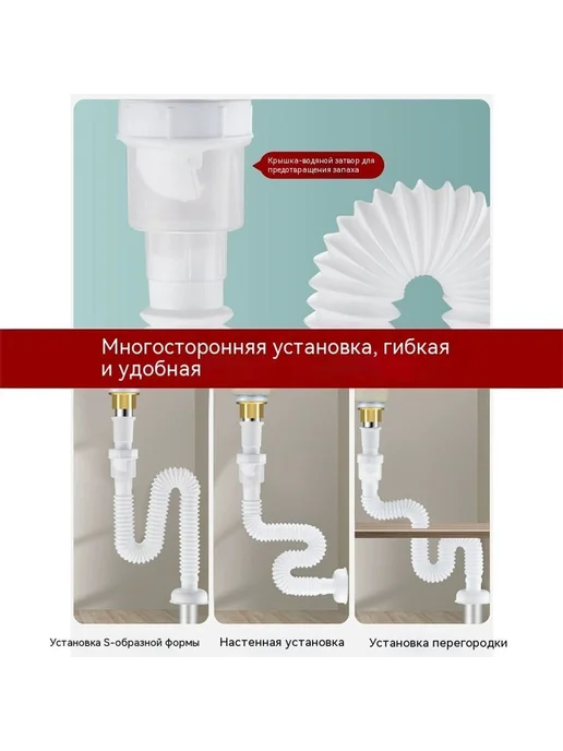 Дренажная труба Белый, белый, фото 4
