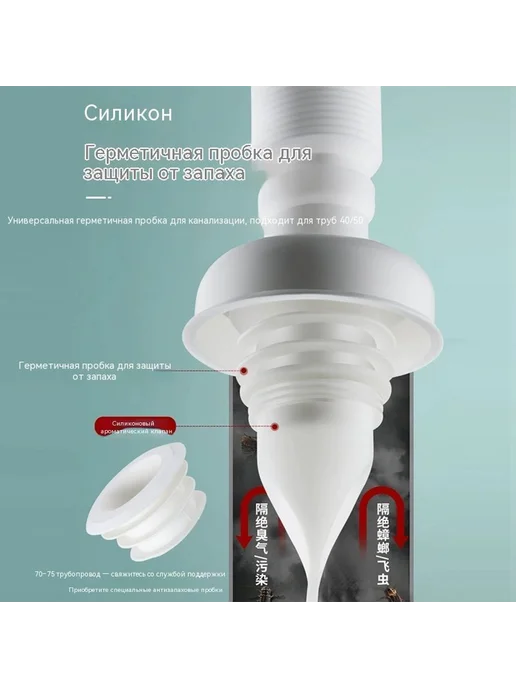Дренажная труба Белый, белый, фото 5