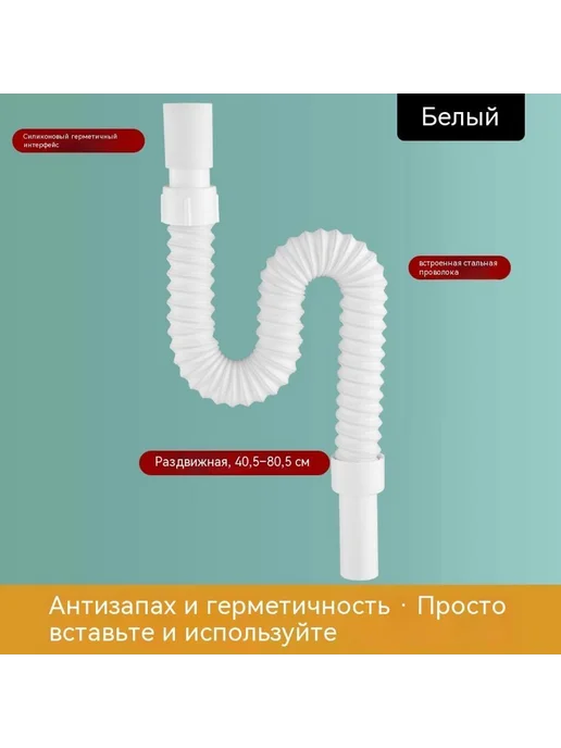 Дренажная труба Белый, белый, фото 7