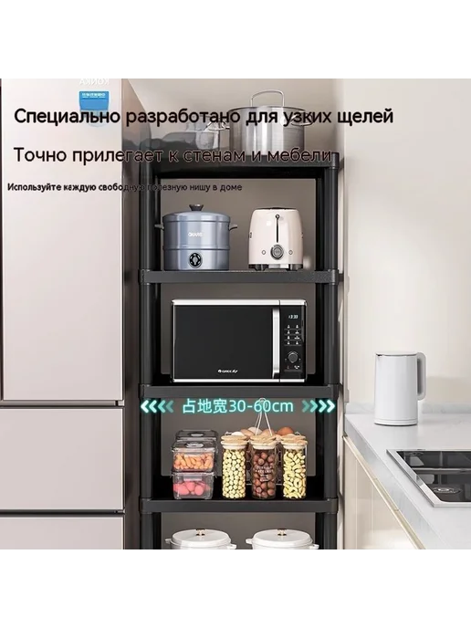 Полка 4 слоя, вариант, фото 3