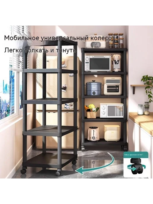Полка 4 слоя, вариант, фото 4