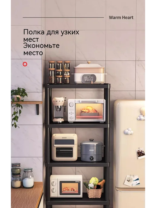 Полка 4 слоя, вариант, фото 8