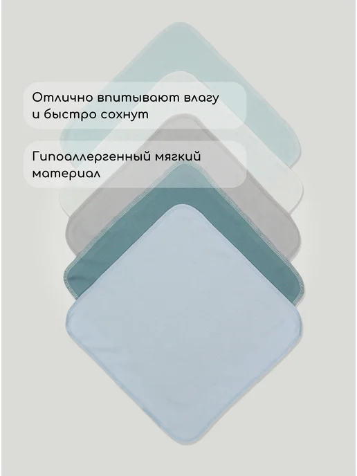 Tmbaby Платочки для малышей, голубой, фото 4