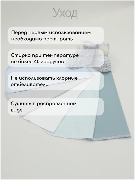 Tmbaby Платочки для малышей, голубой, фото 5