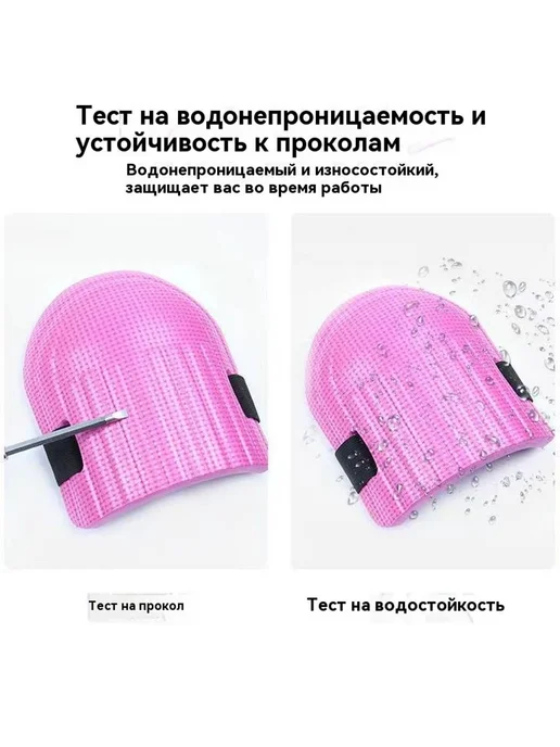 Наколенники Зелёный, розовый, фото 7