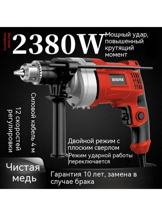 Водяные брызги игрушки Всемогущий, вариант, фото 2
