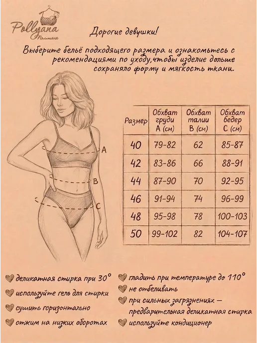 Нижнее белье комплект из хлопка трусы бразильяна и топ, белый, фото 3
