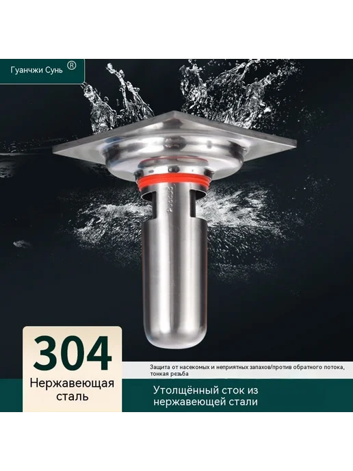 Наземная утечка 1,7 мм, 5 мм, фото 2