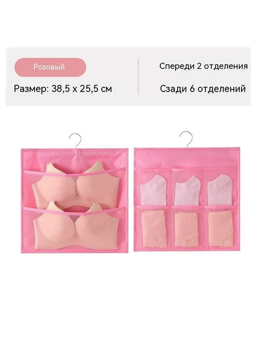 Сумка для хранения Розовый, розовый